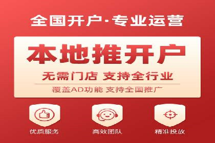 托管SEM竞价服务：打造高效广告投放的利器